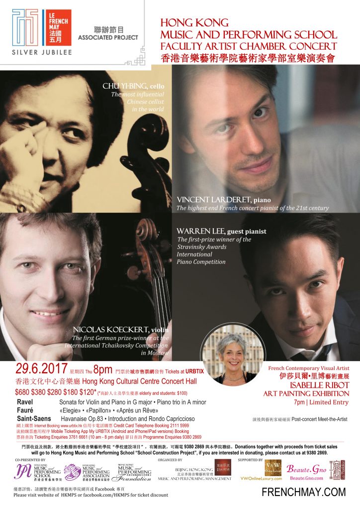 Le French May Arts Festival 2017 – HKMPS Faculty Artist Chamber Concert